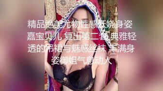  自我陶醉式的肉肉妹子，交挑逗男友，特写厚实的蝴蝶逼