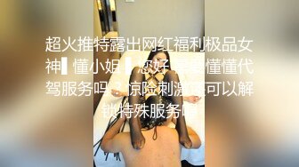 ✅反差女大学生✅在女友宿舍里操她，一边操一边担心舍友回来，紧张又刺激，文静女友性感开档肉丝大长腿太反差了