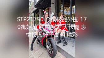 商场白色隔板女厕全景偷拍多位年轻少妇的极品美鲍5 (6)