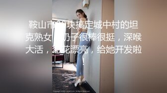 猎奇最美人妖系列张恩静1