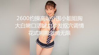 《硬核重磅网红泄密》演员、模特于一身OnlyFans极品波霸反差婊【谭晓彤】私拍抖奶洗澡玩假屌秀口活骚的一批2