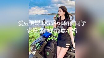 《究极核弹✅泄密》九头身极品巨乳OnlyFans反差女神Npxvip私拍，顶级骚货专用精盆细腰丰乳肥臀，男人泄欲神器 (12)