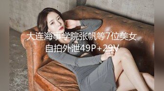 米菲兔长腿黑丝女上司办公榨精 先吃后草 互舔互吃 疯狂榨汁