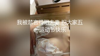 无水印1/13 骚货大奶黑丝高跟美女被大鸡老公操无套爆菊花疼的哭了VIP1196