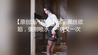 ✿美腿尤物御姐女神✿腰部以下全是腿顶级美腿女神 翘起美腿插小穴 无套爆操拉丝内射 扩阴器打开小骚穴精液流出