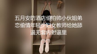 推荐 少女映画 COS知更鸟 120P1V 白虎逼四点全露