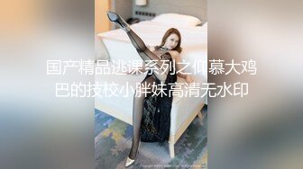 人妻黑丝偷情2