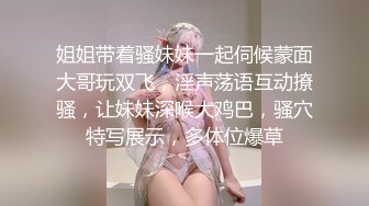 骚妻求射屏，交流