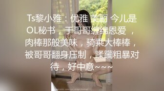 起点传媒xsj143奇淫三国之许褚斗马超-婷婷