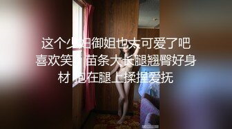 清純反差騷學妹〖ssrpeach〗半脫性感瑜伽褲 洗手間直接開幹，勁爆完美身材極度淫騷