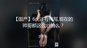 酒店约炮刚拔完火罐的大奶子少妇 穿上情趣装疯狂草逼