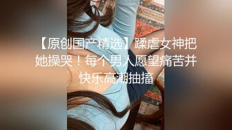 霸氣皮褲富姐女王範嚴厲調教夫妻奴隸玩法變態／廣朅男賓館約肏水嫩兼職美女無套內射～01