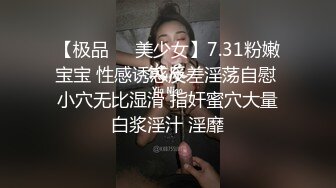 ✿淫欲反差美少女✿中出内射白丝少女 如玉的身材嗲声嗲气的淫叫 劲爆完美身材波涛胸涌 软糯滚烫蜜道操到腿软