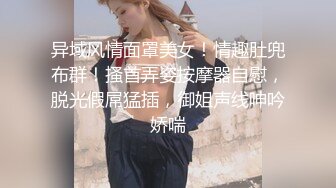 爱9-10小马寻花约啪极品巨乳技师，身材丰腴似杨贵妃，操起来双乳跳动真带劲