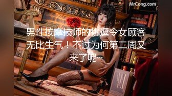 【最新封神❤️真实乱伦】★新★推到继母王阿姨❤️女主身材不错 小穴很漂亮 (9)