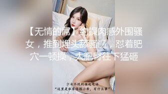 可盐可甜人形母狗，极品美乳翘臀网黄女神【优咪酱】VIP剧情私拍，母狗属性拉满，各种啪啪内射 (20)