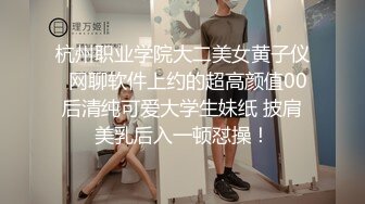 推特国产温柔腹黑女S-EddyS__z  榨精调教，手足并用  【177V】 (119)