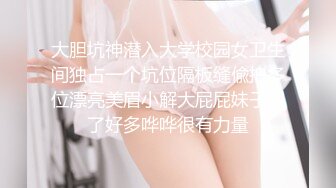 南京校花级性感大学美女和洋助教私会啪啪,鸡巴又粗又大不低于20CM那么长