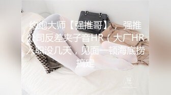 麻豆传媒 MDSR-0001 妖女榨精 秦老师的秘密 夏晴子