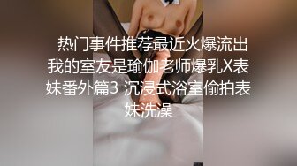 蜜桃传媒PMC346强欲小妈的性感酥胸-钟宛冰