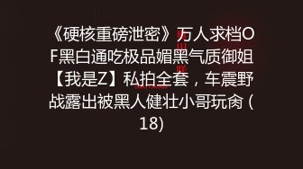  漂亮高跟白丝美女 被黑祖宗超级大肉棒操的飞上天 视角冲击强烈 这表情也诱人 最后爆吃精