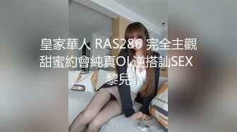 STP27074 170高个眼镜御姐！大战矮小男反差感！顶级圆润美臀翘起，扛起大长腿站立抽插，后入姿势太诱惑了 VIP0600