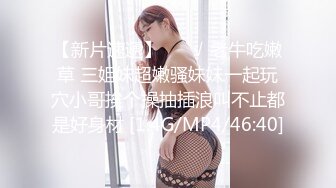   很有韵味笑起来甜美少妇约炮眼镜胖男，开档黑丝高跟鞋自摸掰穴