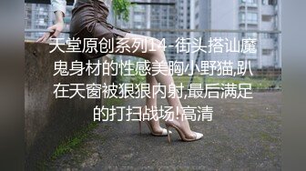 【爱情故事】年度最佳泡良教程，33岁人妻，第三炮，这次学会主动服务，舔胸后入鸳鸯浴，翘臀高耸激情不停止