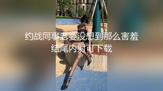 黑丝小姐姐：oo嗯嗯好爽啊我今天要给他吃出来我特别喜欢吃鸡巴