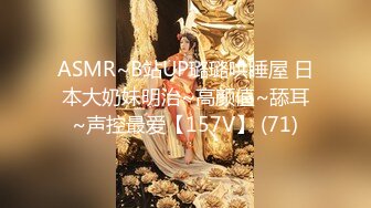 【新片速遞】 　✨23岁日马混血美少女「Kimmy」OF露脸大尺度性爱私拍 小小年纪户外露出后庭开发潮喷吞精群P真会玩【第十一弹】[3.42G/MP4/1:18:58]