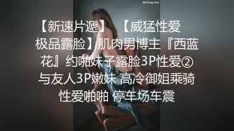 大奶美眉吃鸡啪啪 身材苗条稀毛鲍鱼粉嫩 被大洋吊无套输出 整根插入非常舒爽 撸了满满两手精液 真能射