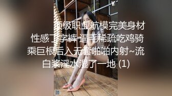 露脸才是王道！顶级绿帽刷锅狠人，广东大奶美骚妻【雅雅】私拍第二季，商场户外露出3P全程露脸 (1)