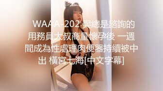 ✿网红女神✿ 男老师要挟女班长满足性欲▌宸荨樱桃 ▌