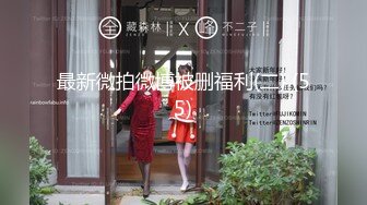 婚纱店操萝莉音小妹,休学大学生眼镜妹返场