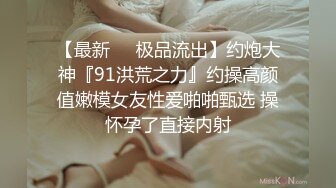 PME-208 苏旋 欲望姪女要叔叔狠狠操他 蜜桃影像传媒