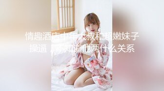 TZ-113 凌波丽 我的百变女友 兔子先生 x 麻豆传媒映画