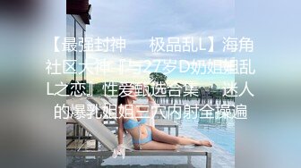 小姐姐为钱下海的!