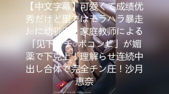 绝顶高手！绝顶身材少妇被内射，可以约【内有联系方式和渠道】