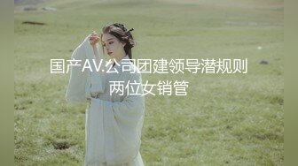 李八八全球探花眼镜小哥约了个高颜值性感妹子，穿上透视情趣装口交