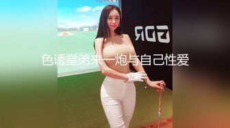 【新片速遞】   蜜桃影像传媒 PM044 玉兔淫春蜜桃答礼女体盛宴 雪霏【水印】