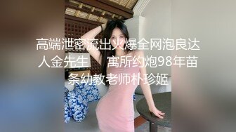 【beauty】高价良家云盘流出，极品反差女友，白富美女神，做爱视频上下皆粉 (1)