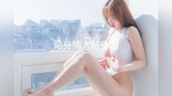 留学生李凯莉与老外男友舔穴 吃大吊 露脸大白胸