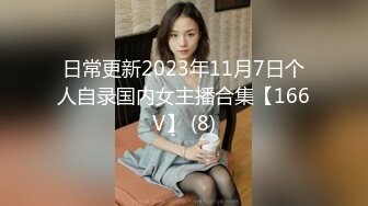 ♈♈♈【新片速遞】2024年3月，人气调教大神，【小黑屋】妹子说跟前男友啪啪，被前男友打了几下屁股，发现被打特别爽 (2)