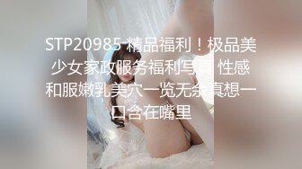 颜值不错性感红唇妹子，舔弄摸逼调情穿上制服后入抽插猛操