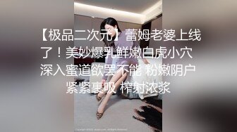 无限循环折磨