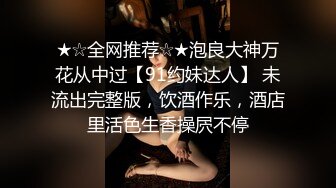 高价购买禅狱工作室原创SM调教系列西贡女247饲育纪实绝望是这里唯一的感觉1080P超清