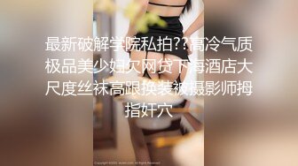  骚妈快乐屋抖音风混剪 阳痿的爸爸满足不了妈妈 美艳妈妈当着爸爸的面被儿子精液射满骚穴