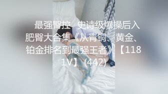 蜜桃影像PM063女大学生被变装癖养父不断侵犯