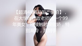  小平头高价约两极品颜值女神双飞，长相清纯细长美腿，左拥右抱一起服务，这边扣穴那边深喉