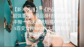  撩妹高手斌哥又用肉棒把离异丰满大屁股熟女姐姐给征服了无套内射中出边干边爆粗口对白淫荡搞笑1080P原版